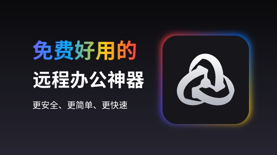 尴尬！居然还有人不知道这款免费工具